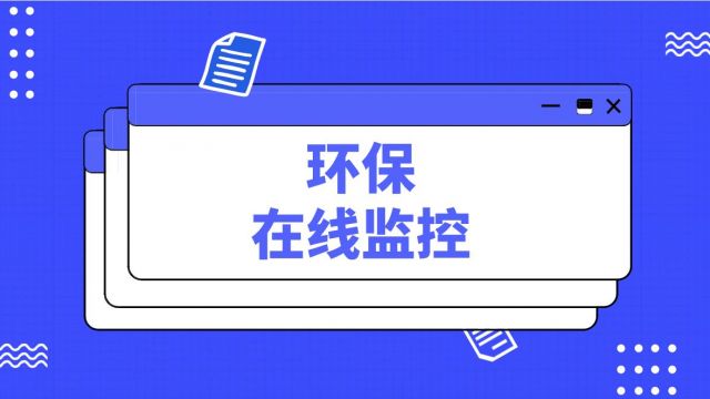 企业需不需要环境设施运维资质？