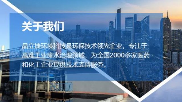 含油废水的处理办法