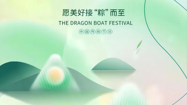 煮完粽子剩的水算什么废水 | 端午安康